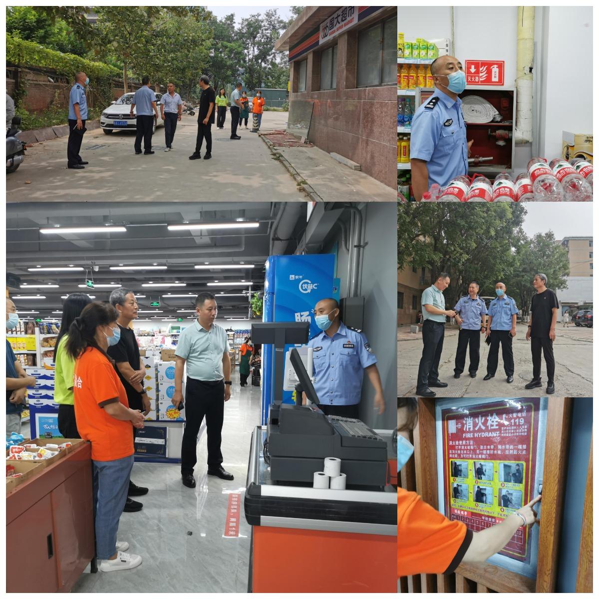 商业点消防检查拼图.png 商业点消防检查拼图.png