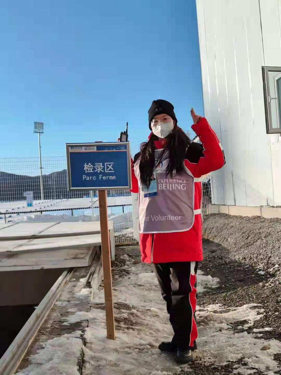 2022冬奥志愿者虞舒.jpeg 2022冬奥志愿者虞舒.jpeg