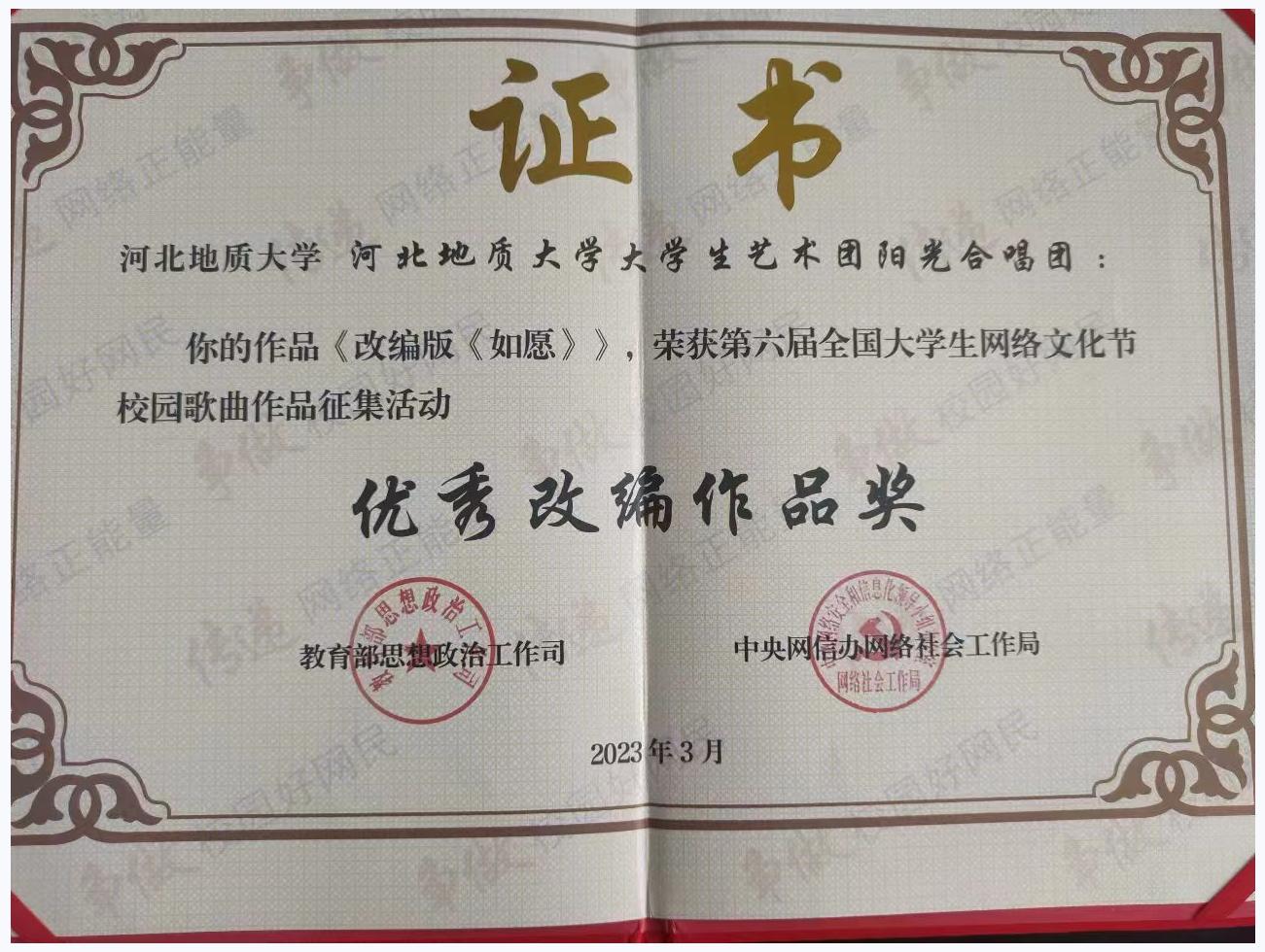 微信图片_20230829145741.png 微信图片_20230829145741.png