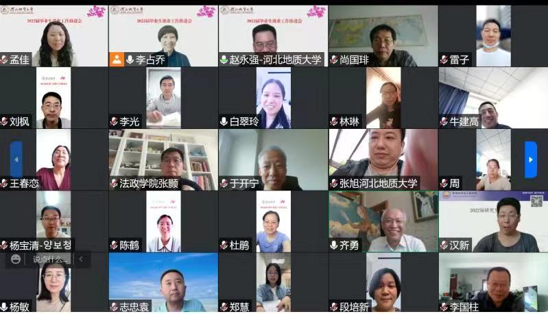 微信图片_20220507225541.jpg 微信图片_20220507225541.jpg