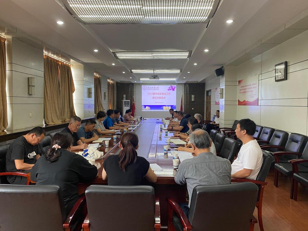 推进会.jpg 推进会.jpg