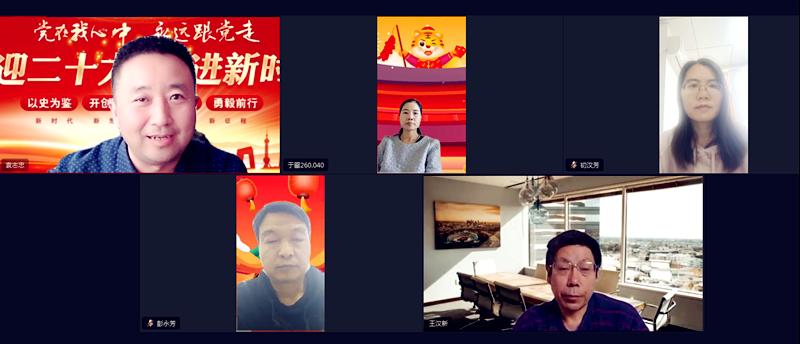 班子_副本.png 班子_副本.png