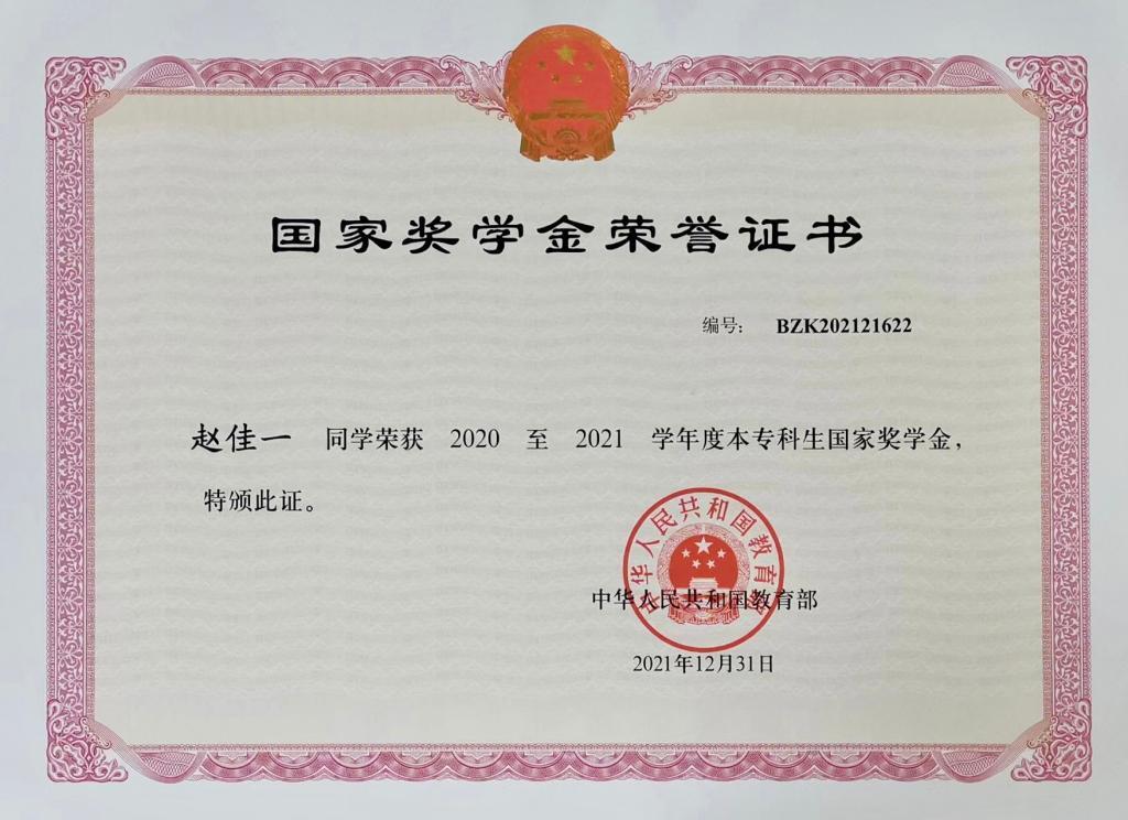 845BDFA93E1764525F82B95A619_CB687232_16A85.jpg 845BDFA93E1764525F82B95A619_CB687232_16A85.jpg