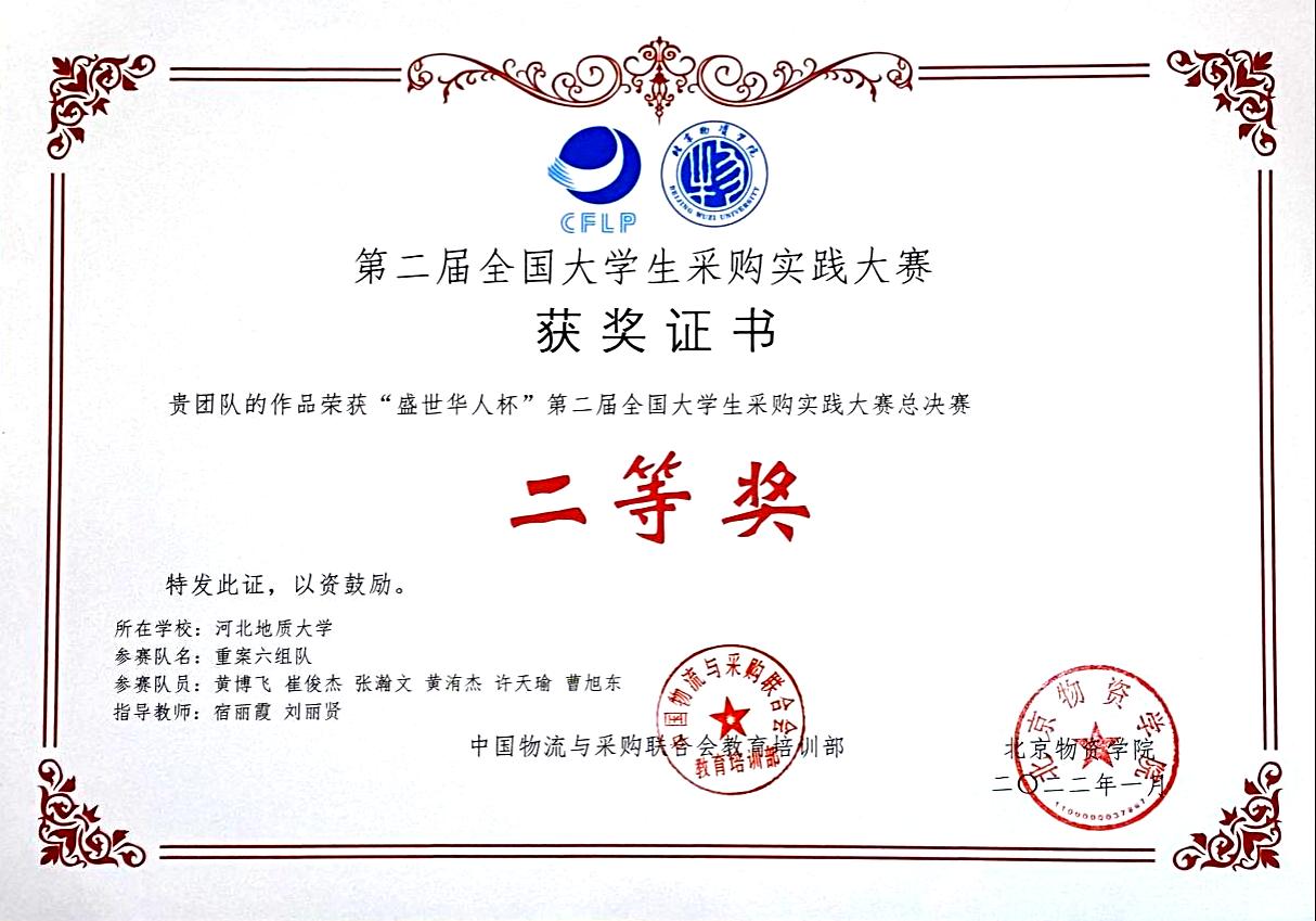 图片4.png 图片4.png