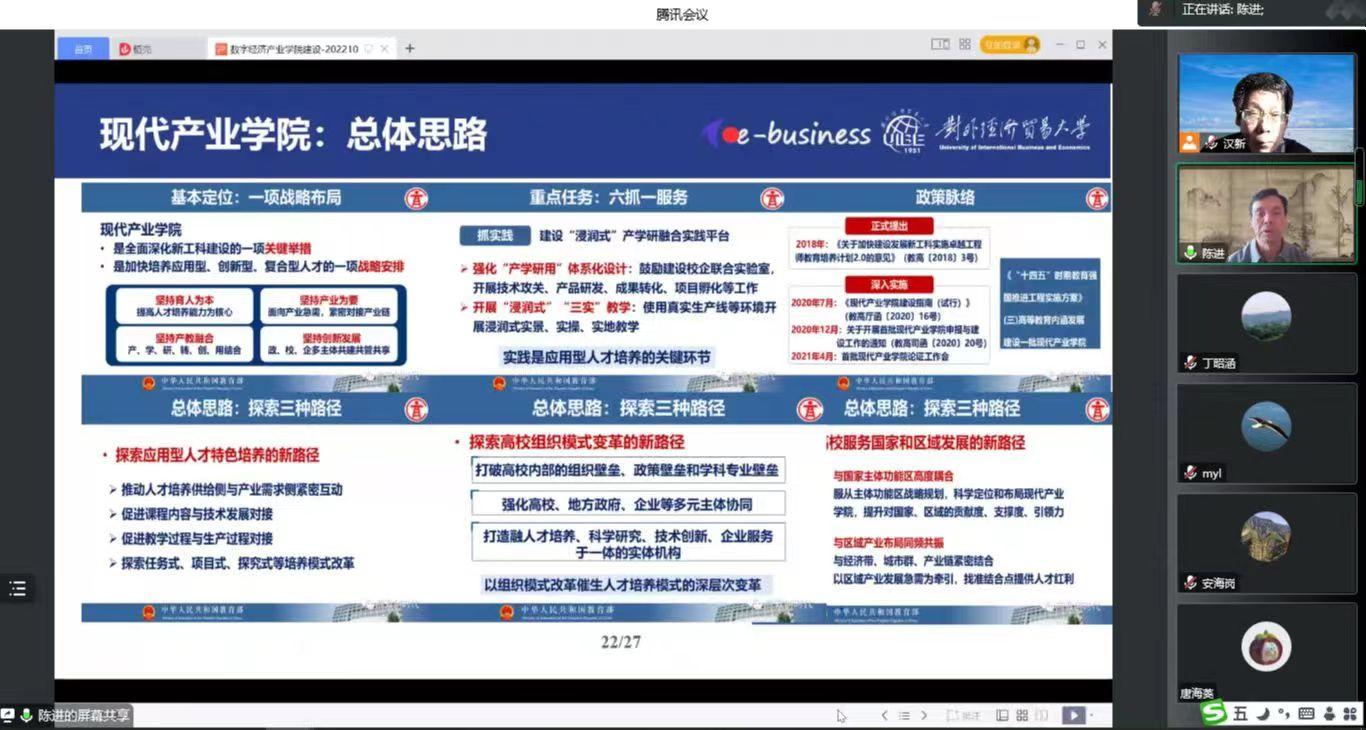 微信图片_20221025095948.jpg 微信图片_20221025095948.jpg