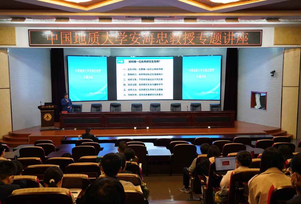 安海忠讲座 (4).JPG