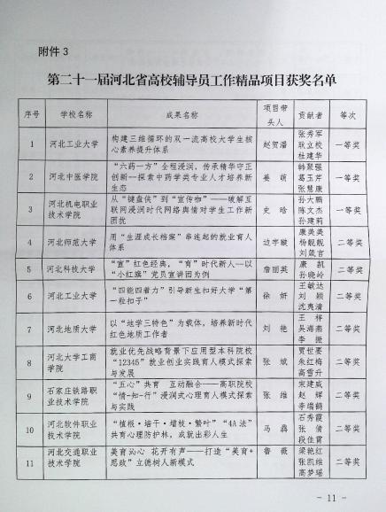 BCA4439EC8BA3F2B24BC22000954B32Cpng BCA4439EC8BA3F2B24BC22000954B32Cpng