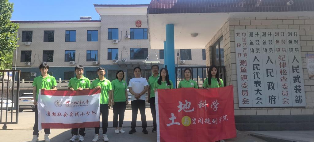 “乡土规梦实践团”师生与测鱼镇政府与镇党委副书记合影.jpg “乡土规梦实践团”师生与测鱼镇政府与镇党委副书记合影.jpg
