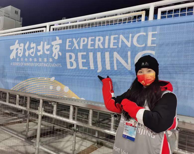 2022冬奥志愿者马潇冉.jpeg 2022冬奥志愿者马潇冉.jpeg