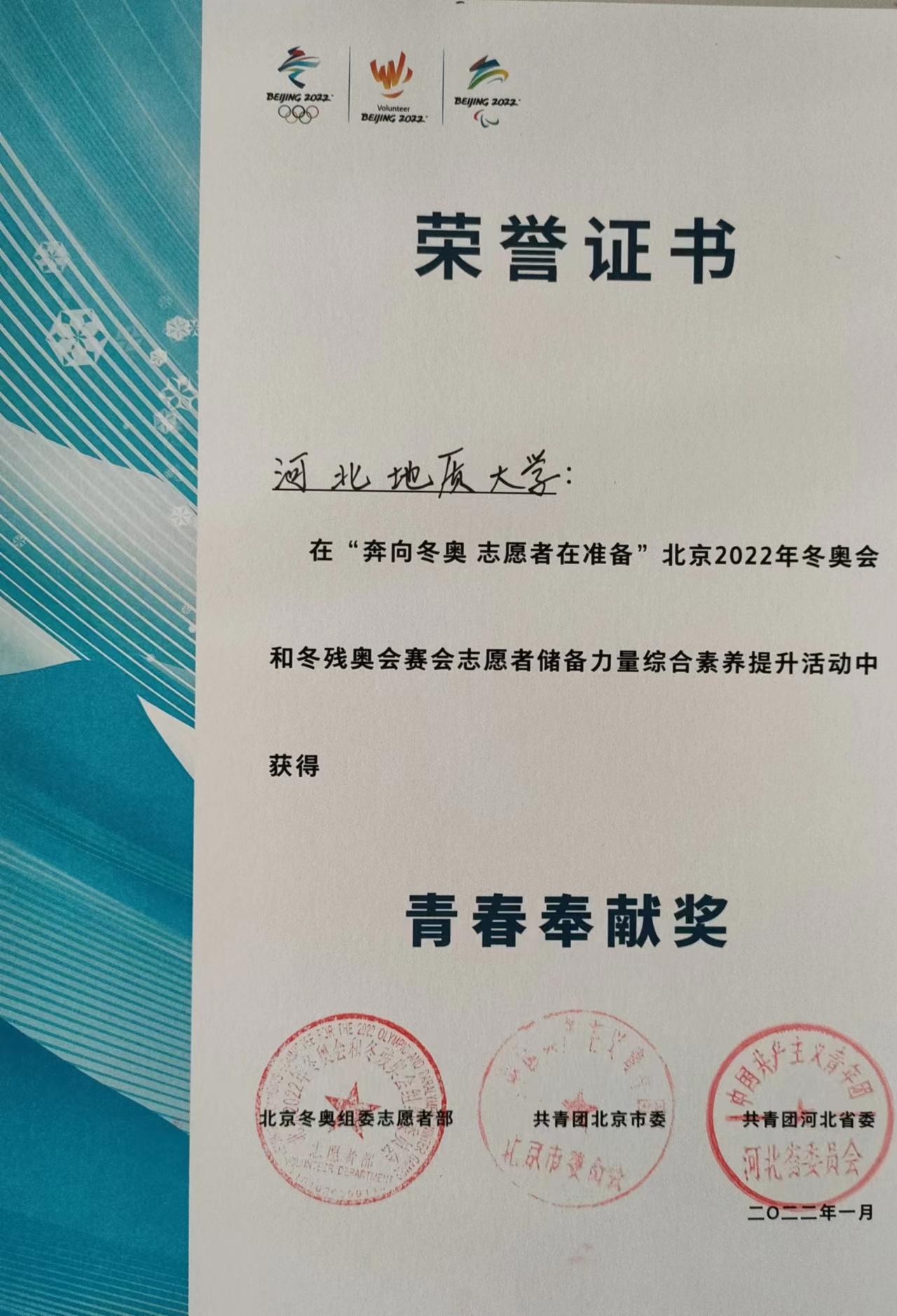 微信图片_20220425094415.jpg 微信图片_20220425094415.jpg