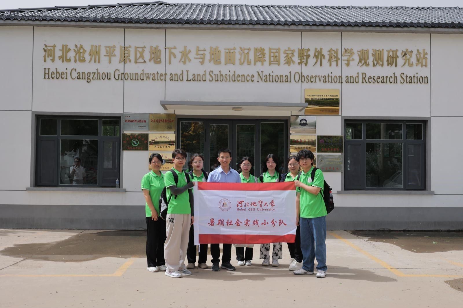 沧州野外观测站-总图.jpg