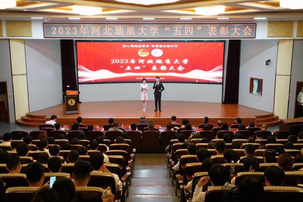 “五四”表彰大会现场.JPG “五四”表彰大会现场.JPG