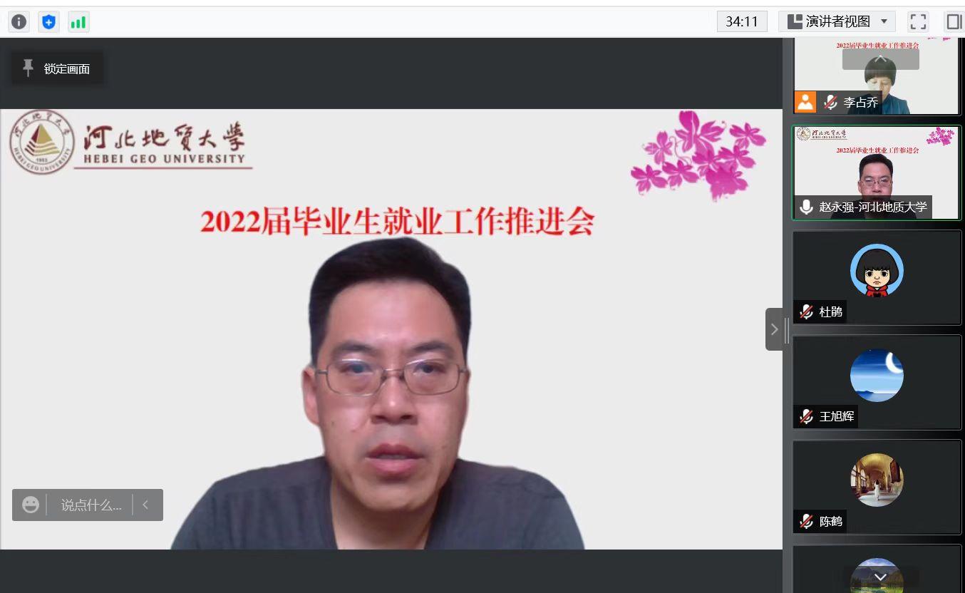 微信图片_20220507225535.jpg 微信图片_20220507225535.jpg