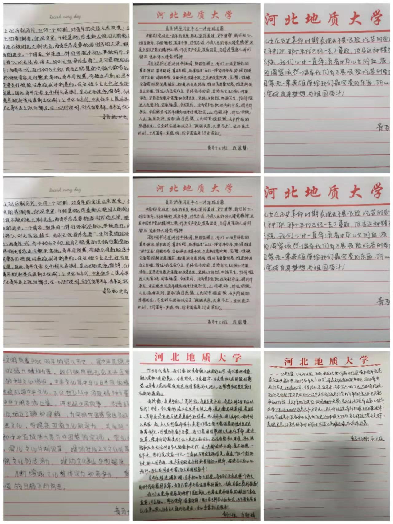 学员心得感悟.jpg 学员心得感悟.jpg