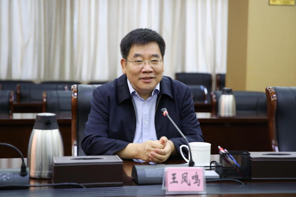 王凤鸣校长在会上讲话.jpg 王凤鸣校长在会上讲话.jpg