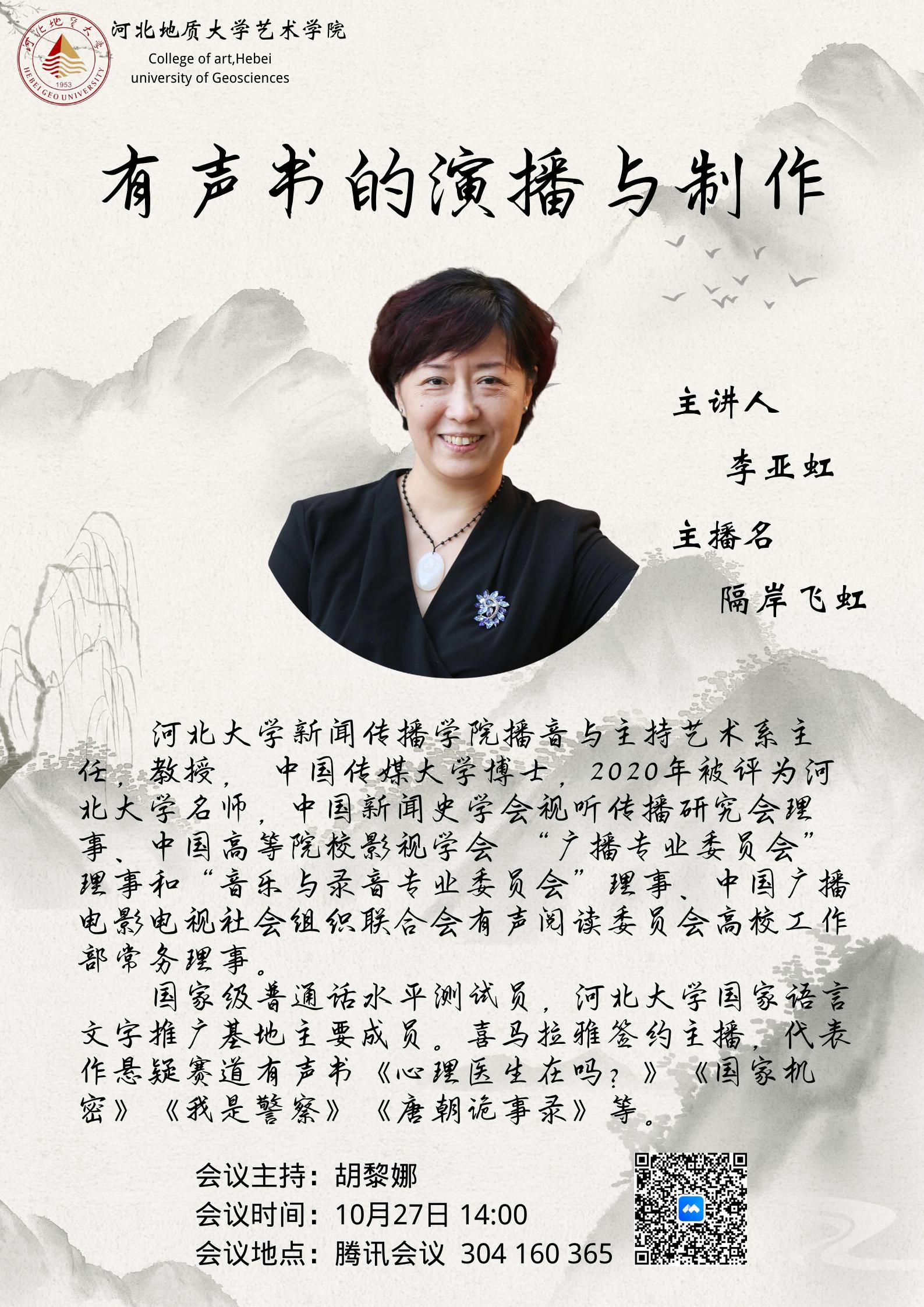 微信图片_20221024115819.png 微信图片_20221024115819.png