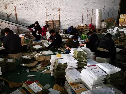 1588059745347734.png 图片1.png