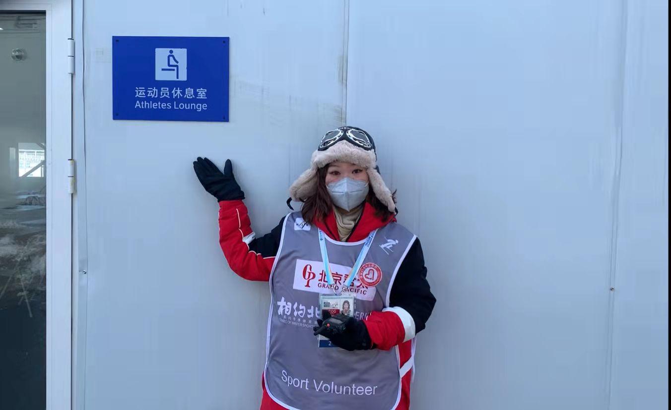 2022冬奥志愿者谭佳烨.jpeg 2022冬奥志愿者谭佳烨.jpeg