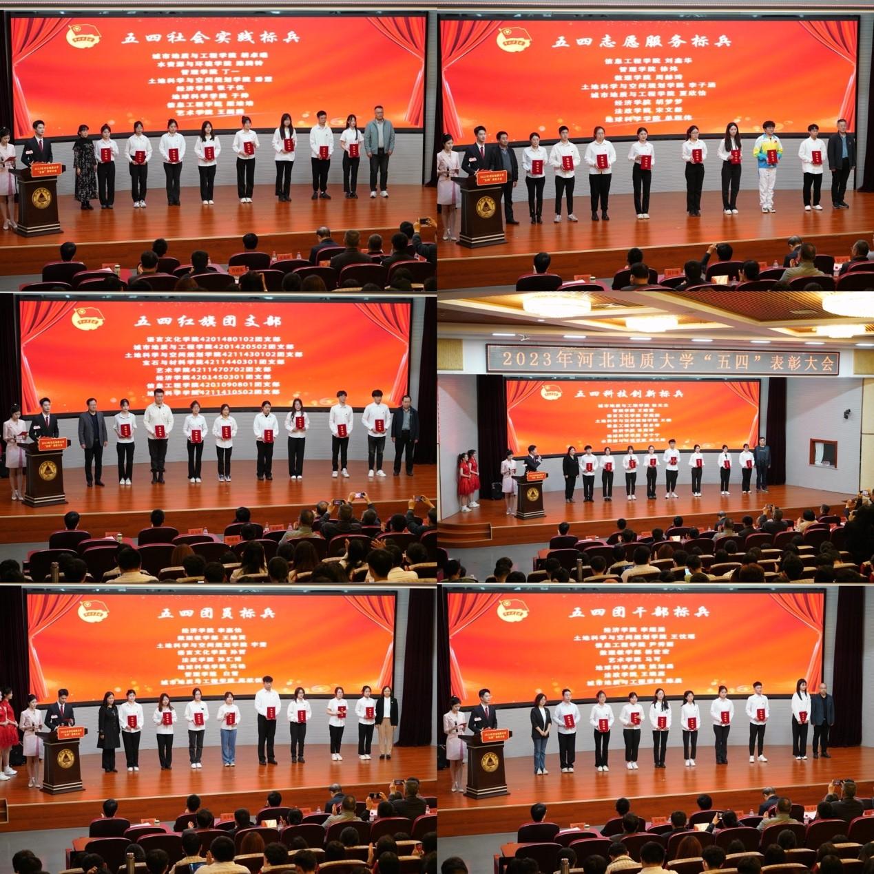 颁奖现场(二).jpg 颁奖现场(二).jpg