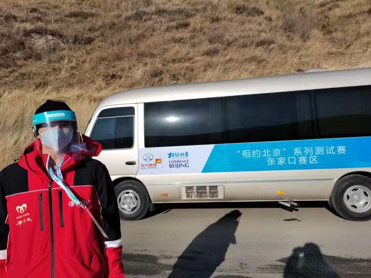 2022冬奥志愿者马永强.jpeg 2022冬奥志愿者马永强.jpeg